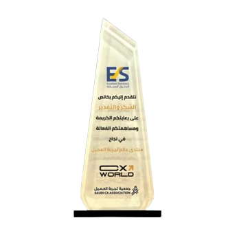 جائزة عالم تجربة العميل