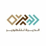 الديرة للتطوير