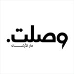 وصلت